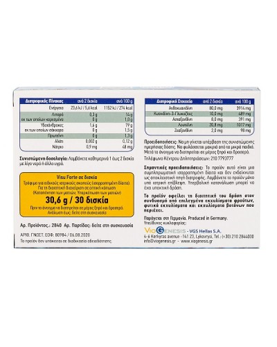 VIOGENESIS VISU FORTE 30TABS