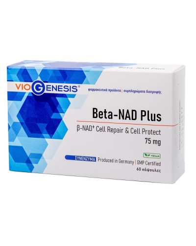 VIOGENESIS BETA-NAD PLUS 75MG 60CAPS