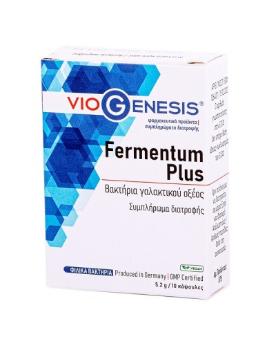 VIOGENESIS FERMENTUM PLUS 10CAPS ΠΡΟΣΦΟΡΑ ΛΗΞΗ 10/24