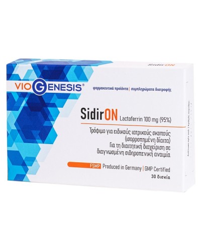 VIOGENESIS SIDIRON LACTOFERRIN 100MG 30TABS