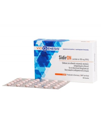 VIOGENESIS SIDIRON LACTOFERRIN 100MG 30TABS