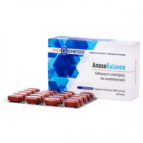 VIOGENESIS ANOSOBALANCE 60TABS