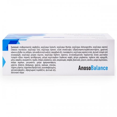 VIOGENESIS ANOSOBALANCE 60TABS