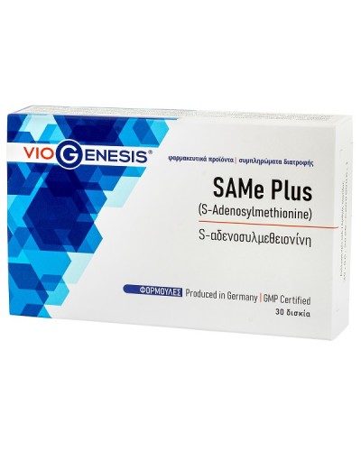 VIOGENESIS SAME PLUS 30TABS