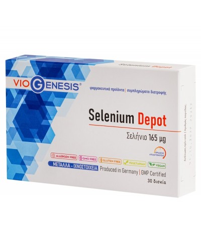 VIOGENESIS SELENIUM 165μg DEPOT 30tabs