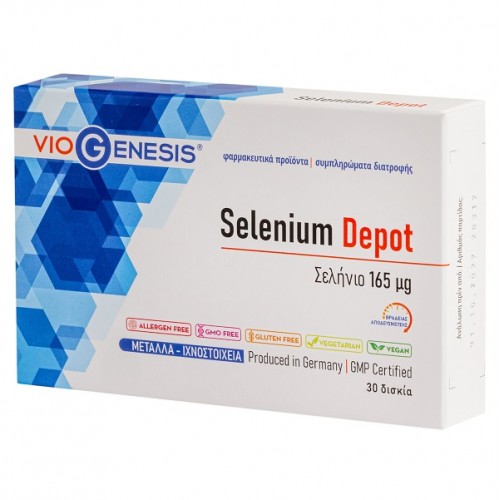 VIOGENESIS SELENIUM 165μg DEPOT 30tabs