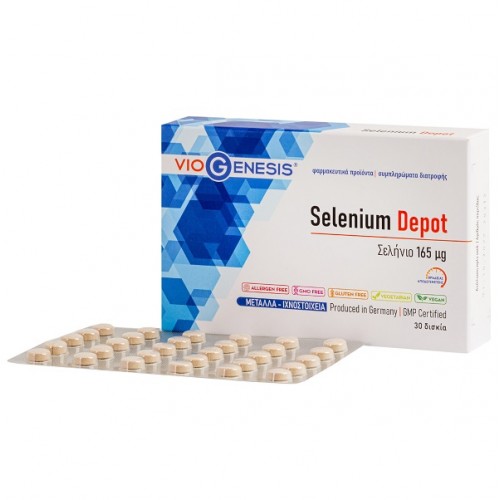 VIOGENESIS SELENIUM 165μg DEPOT 30tabs