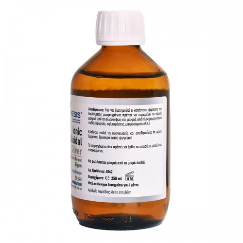 VIOGENESIS COLLOIDAL SILVER IONIC 40ppm 250ml