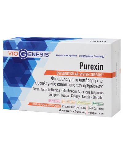 VIOGENESIS PUREXIN 60caps
