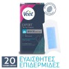 VEET EXPERT ΤΑΙΝΙΕΣ ΑΠΟΤΡΙΧΩΣΗΣ ΓΙΑ ΣΩΜΑ ΚΑΙ ΠΟΔΙΑ ΚΡΥΟ ΚΕΡΙ ΓΙΑ ΕΥΑΙΣΘΗΤΕΣ ΕΠΙΔΕΡΜΙΔΕΣ 20τμχ