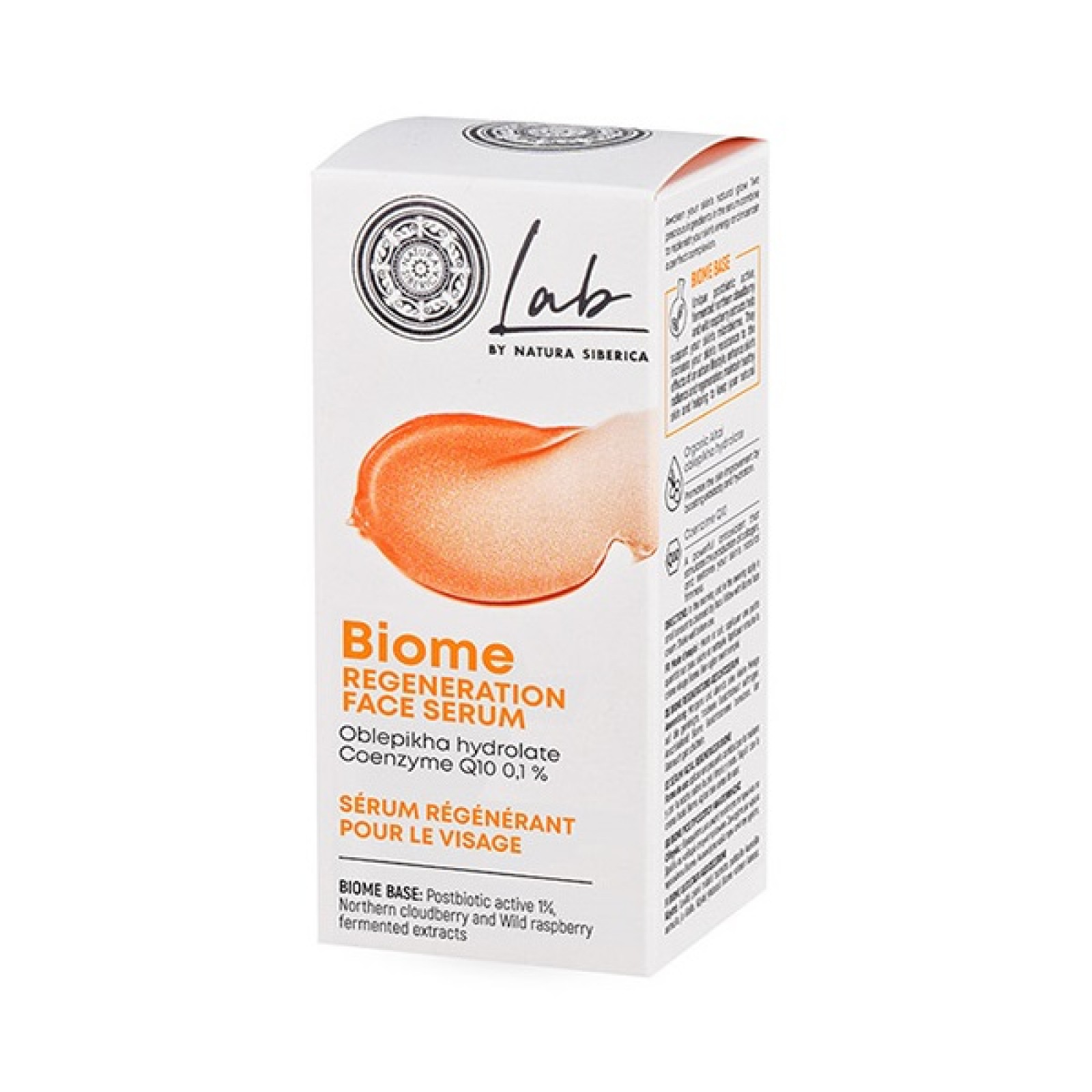 Siberica lab biome крем д/кожи вокруг глаз 10 мл. Natura siberica. крем для лица сиберика biome. Natura siberica / lab biome / гиалуроновый флюид для лица "увлажняющий", 50 мл. пептидный крем для лица anti-age lab biome natura siberica.
