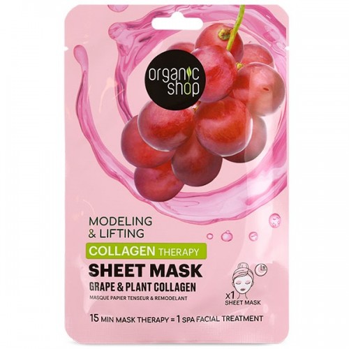 ORGANIC SHOP MODELING & LIFTING COLLAGEN THERAPY SHEET MASK GRAPE & PLANT COLLAGEN 1τμχ