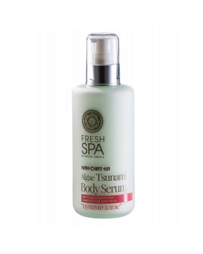 NATURA SIBERICA FRESH SPA KAM-CHAT-KA ALGAE TSUNAMI BODY SERUM 200ML