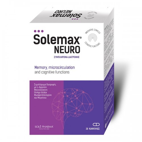 LAVDANON SOLEMAX NEURO 30CAPS