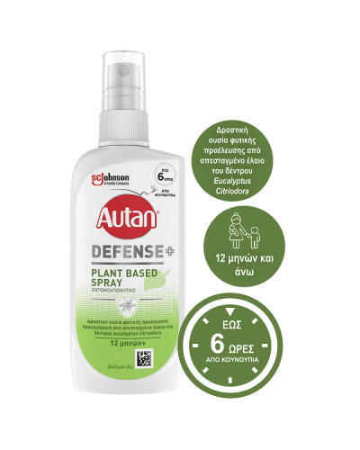 AUTAN DEFENSE PLANT BASED SPRAY 100ml