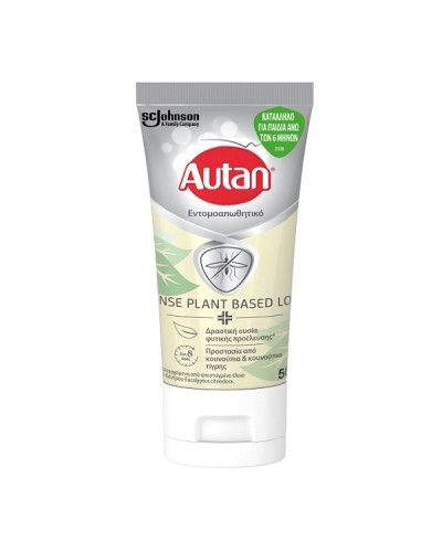 AUTAN DEFENSE PLANT BASED LOTION 50ML