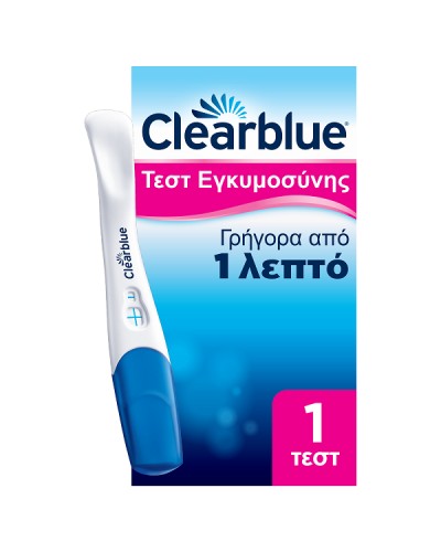 CLEARBLUE ΤΕΣΤ ΕΓΚΥΜΟΣΥΝΗΣ ΓΡΗΓΟΡΗ ΑΝΙΧΝΕΥΣΗ ΑΠΟΤΕΛΕΣΜΑ ΜΟΛΙΣ ΣΕ 1 ΛΕΠΤΟ 1ΤΜΧ