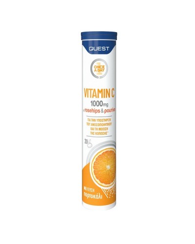 QUEST ONCE A DAY VITAMIN C 1000MG 20 ΑΝΑΒΡΑΖΟΥΣΕΣ ΤΑΜΠΛΕΤΕΣ QUEST ONCE A DAY VITAMIN C 1000MG 20 ΑΝΑΒΡΑΖΟΥΣΕΣ ΤΑΜΠΛΕΤΕΣ