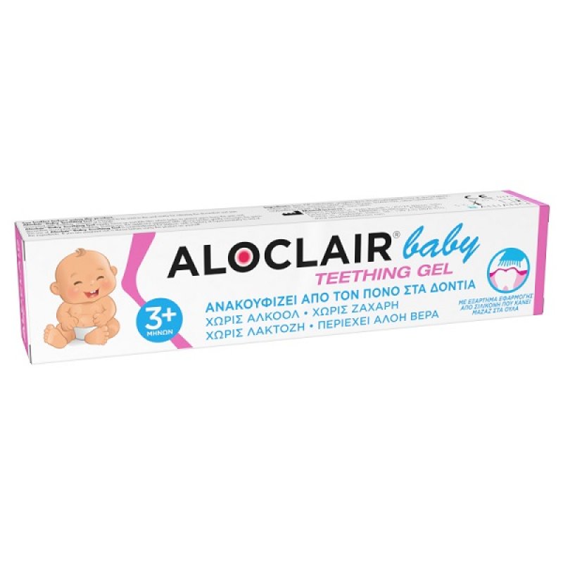 ALOCLAIR BABY TEETHING GEL 10ML ALOCLAIR BABY TEETHING GEL 10ML