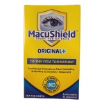 MACUSHIELD ORIGINAL FORMULA 30 ΚΑΨΟΥΛΕΣ