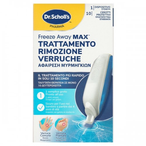 SCHOLL FREEZE AWAY MAX ΣΕΤ ΓΙΑ ΑΦΑΙΡΕΣΗ ΜΥΡΜΗΓΚΙΩΝ 1 Συσκευή & 10 Επιθέματα SCHOLL FREEZE AWAY MAX ΣΕΤ ΓΙΑ ΑΦΑΙΡΕΣΗ ΜΥΡΜΗΓΚΙΩΝ 1 Συσκευή & 10 Επιθέματα