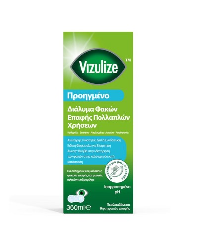 VIZULIZE ALL-IN-ONE ΔΙΑΛΥΜΑ ΦΑΚΩΝ ΕΠΑΦΗΣ ΠΟΛΛΑΠΛΩΝ ΧΡΗΣΕΩΝ 360ML