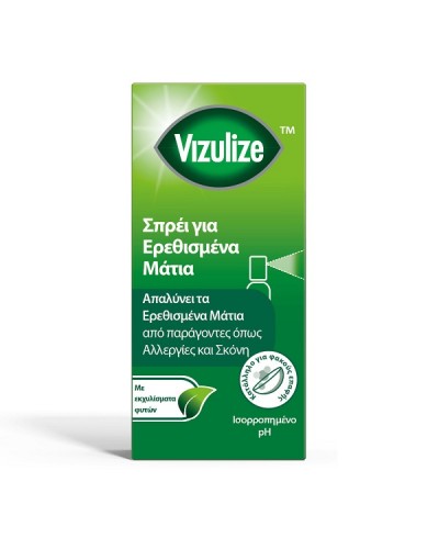 VIZULIZE IRRITATED EYE MIST ΣΠΡΕΙ ΓΙΑ ΕΡΕΘΙΣΜΕΝΑ ΜΑΤΙΑ 10ML