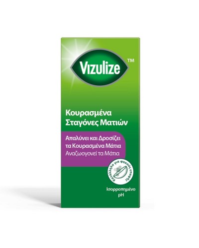 VIZULIZE TIRED EYE DROPS ΣΤΑΓΟΝΕΣ ΜΑΤΙΩΝ ΓΙΑ ΚΟΥΡΑΣΜΕΝΑ ΜΑΤΙΑ 15ML