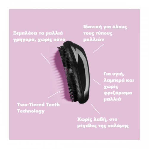 TANGLE TEEZER ORIGINAL BLACK ΒΟΥΡΤΣΑ ΜΑΛΛΙΩΝ 1τμχ