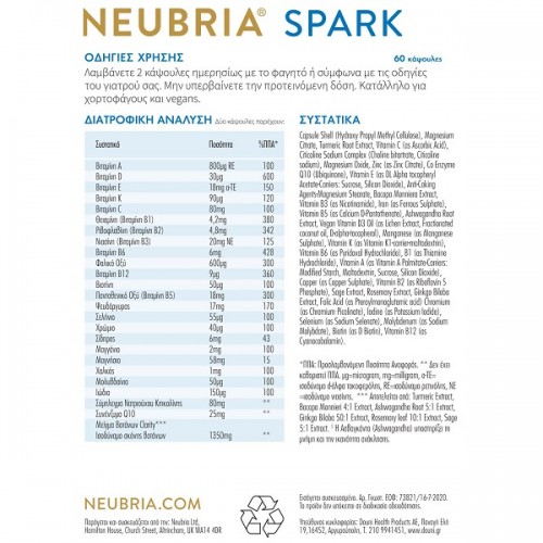 NEUBRIA SPARK MEMORY 60CAPS