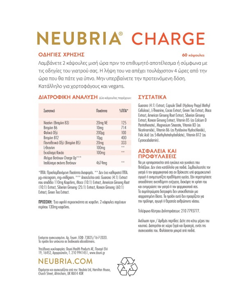 NEUBRIA CHARGE ENERGY 60CAPS