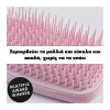 TANGLE TEEZER THE WET DETANGLER DENIM BLUE ΒΟΥΡΤΣΑ ΜΑΛΛΙΩΝ 1τμχ