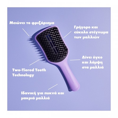 TANGLE TEEZER EASY DRY & GO LARGE LILAC ΒΟΥΡΤΣΑ ΜΑΛΛΙΩΝ 1τμχ