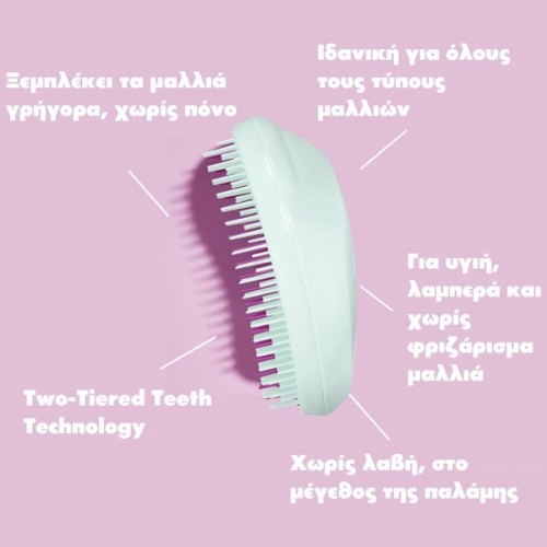 TANGLE TEEZER ORIGINAL ICE BLUE ΒΟΥΡΤΣΑ ΜΑΛΛΙΩΝ 1τμχ TANGLE TEEZER ORIGINAL ICE BLUE ΒΟΥΡΤΣΑ ΜΑΛΛΙΩΝ 1τμχ