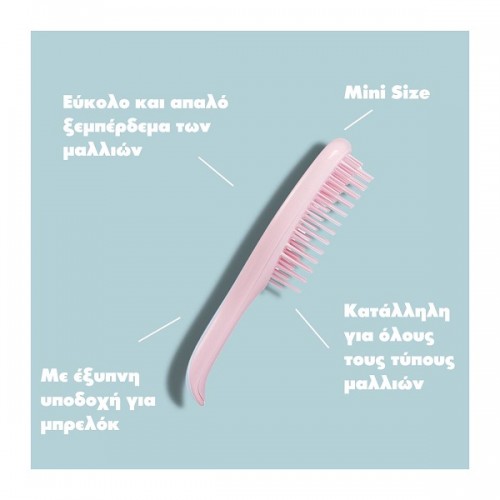 TANGLE TEEZER THE MINI ULTIMATE DETANGLER ICE BLUE & SWEET ORANGE ΒΟΥΡΤΣΑ ΜΑΛΛΙΩΝ 1τμχ TANGLE TEEZER THE MINI ULTIMATE DETANGLER ICE BLUE & SWEET ORANGE ΒΟΥΡΤΣΑ ΜΑΛΛΙΩΝ 1τμχ