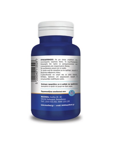 MAXIHEAL LIPOACT 600MG 60CAPS