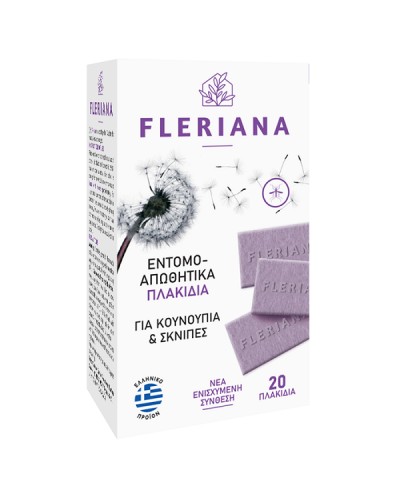 POWER HEALTH FLERIANA ΕΝΤΟΜΟΑΠΩΘΗΤΙΚΑ ΠΛΑΚΙΔΙΑ 20 ταμπλέτες