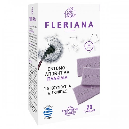 POWER HEALTH FLERIANA ΕΝΤΟΜΟΑΠΩΘΗΤΙΚΑ ΠΛΑΚΙΔΙΑ 20 ταμπλέτες