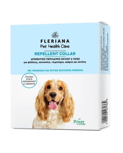 POWER HEALTH FLERIANA PET HEALTH CARE REPELLENT COLLAR 1ΤΜΧ