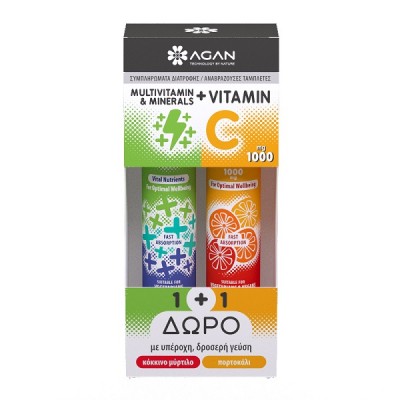 AGAN MULTIVITAMIN & MINERALS 20 ΑΝΑΒΡΑΖΟΥΣΕΣ ΤΑΜΠΛΕΤΕΣ & VITAMIN C 1000 IU 20 ΑΝΑΒΡΑΖΟΥΣΕΣ ΤΑΜΠΛΕΤΕΣ (1+1 ΔΩΡΟ)