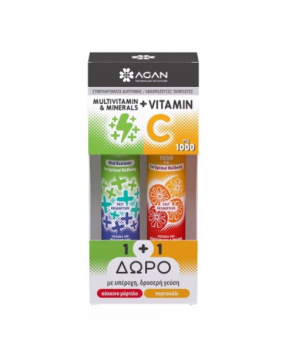 AGAN MULTIVITAMIN & MINERALS 20 ΑΝΑΒΡΑΖΟΥΣΕΣ ΤΑΜΠΛΕΤΕΣ & VITAMIN C 1000 IU 20 ΑΝΑΒΡΑΖΟΥΣΕΣ ΤΑΜΠΛΕΤΕΣ (1+1 ΔΩΡΟ)