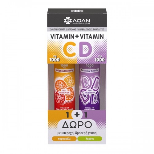 AGAN VITAMIN C 1000 MG 20 ΑΝΑΒΡΑΖΟΥΣΕΣ ΤΑΜΠΛΕΤΕΣ & VITAMIN D 1000 IU 20 ΑΝΑΒΡΑΖΟΥΣΕΣ ΤΑΜΠΛΕΤΕΣ (1+1 ΔΩΡΟ) ΛΗΞΗ 17/06/2024