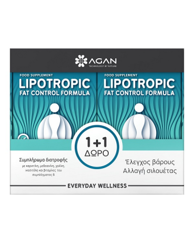 AGAN PROMO LIPOTROPIC FORMULA 30VEGICAPS (1+1ΔΩΡΟ)