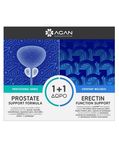 AGAN PROMO PROSTATE SUPPORT FORMULA 30VEG. CAPS + ERECTIN 10 VEG. CAPS (1+1 ΔΩΡΟ)