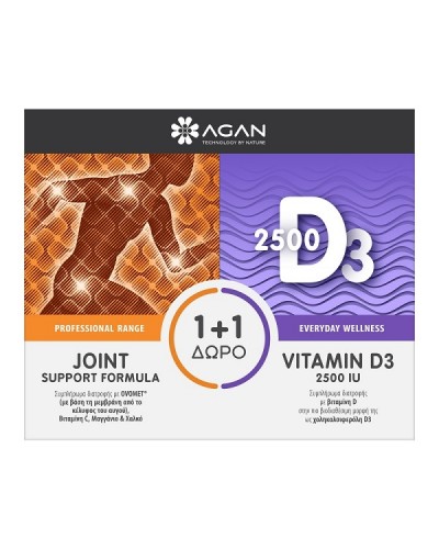 AGAN PROMO JOINT SUPPORT FORMULA 30 VEG. CAPS & VIT D3 2500IU 30TABS (1+1 ΔΩΡΟ)