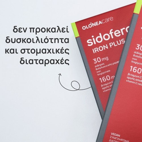 OLONEA SIDOFERON IRON PLUS 30 ΚΑΨΟΥΛΕΣ OLONEA SIDOFERON IRON PLUS 30 ΚΑΨΟΥΛΕΣ