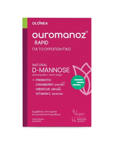 OLONEA OUROMANOZ RAPID 14 ΦΑΚΕΛΑΚΙΑ