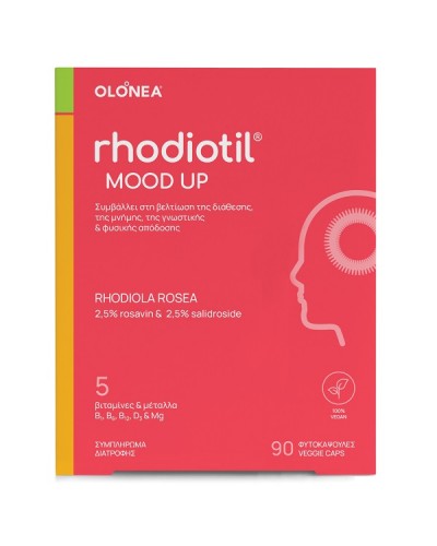 OLONEA RHODIOTIL MOOD UP 90 ΦΥΤΟΚΑΨΟΥΛΕΣ