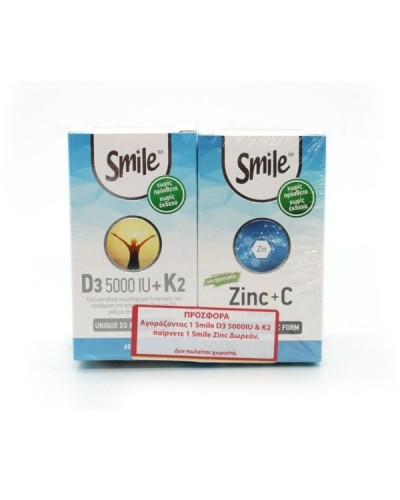 SMILE VITAMIN D3 5000IU + K2 100MG 60CAPS & ΔΩΡΟ ZINC 15MG + VITAMIN C 500MG 60CAPS