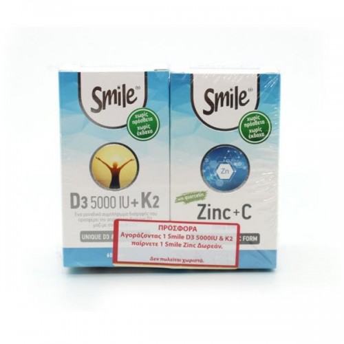 SMILE VITAMIN D3 5000IU + K2 100MG 60CAPS & ΔΩΡΟ ZINC 15MG + VITAMIN C 500MG 60CAPS